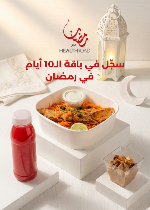 10 days ramadan meal plan