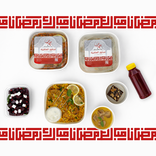 ramadan meal plan package